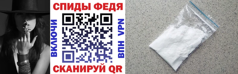 АМФЕТАМИН 98% Старая Русса