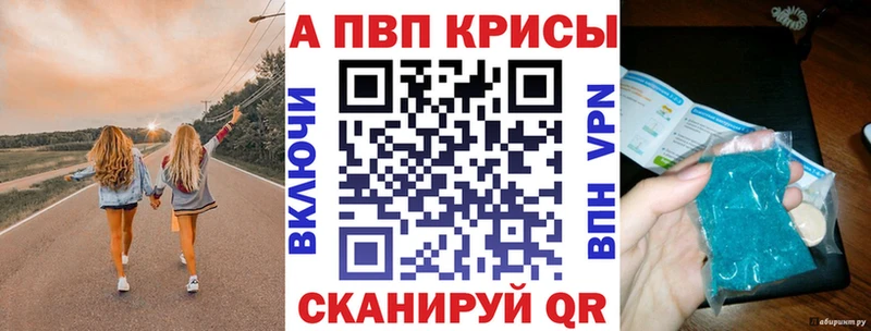 Alpha-PVP VHQ  Старая Русса 