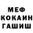 МЕТАДОН мёд Yaroslav Shalkov