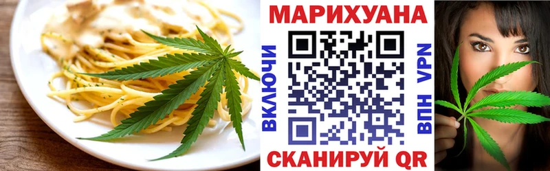 Canna-Cookies конопля  купить закладку  Старая Русса 