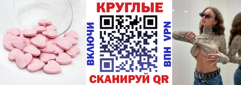 Ecstasy Philipp Plein  хочу наркоту  Старая Русса 