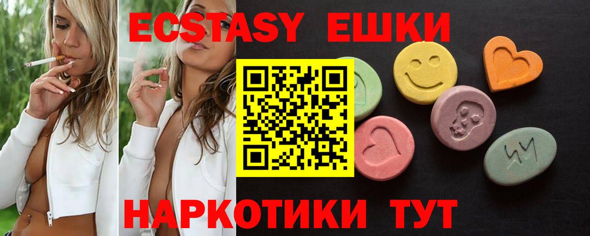 Ecstasy Philipp Plein  сайты даркнета наркотические препараты  Вход с VPN  Ecstasy  Старая Русса  Ecstasy Punisher 