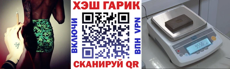 Гашиш ice o lator  Старая Русса 