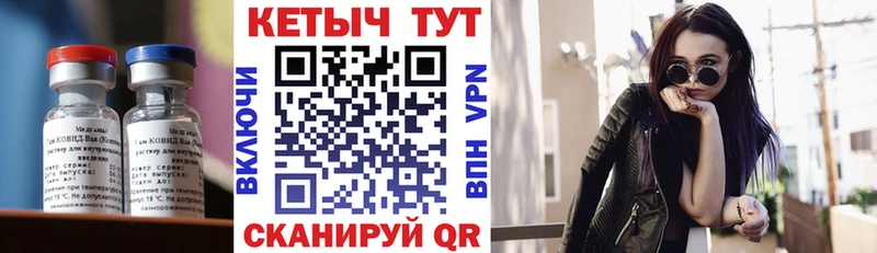 Кетамин VHQ  Старая Русса 