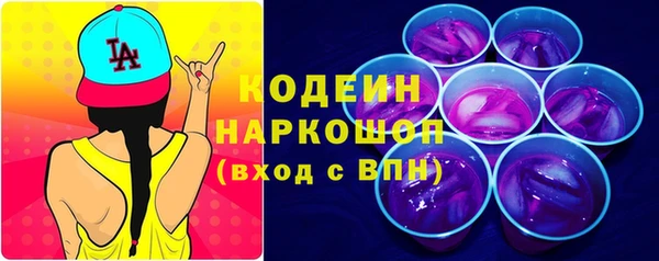 ГАЛЛЮЦИНОГЕННЫЕ ГРИБЫ Мегион