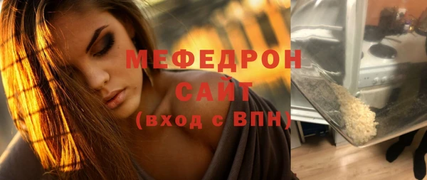 ALPHA PVP Медвежьегорск