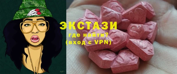 ALPHA PVP Медвежьегорск
