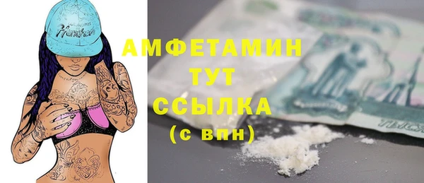 ГАЛЛЮЦИНОГЕННЫЕ ГРИБЫ Мегион