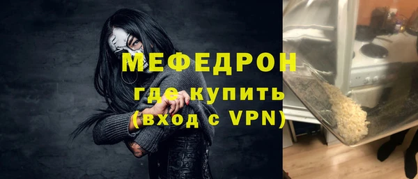 мдпв Медногорск