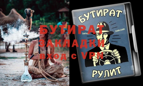ГАЛЛЮЦИНОГЕННЫЕ ГРИБЫ Мегион