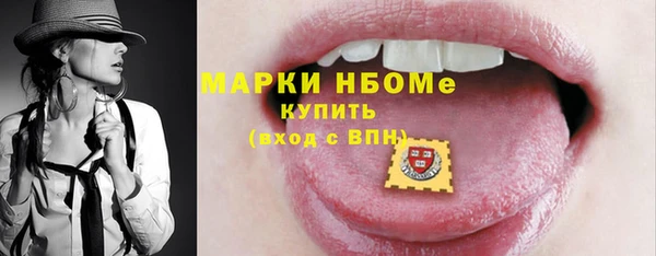 ALPHA PVP Медвежьегорск