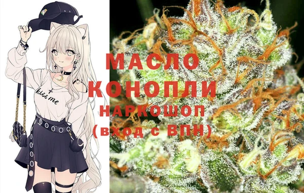 ГАЛЛЮЦИНОГЕННЫЕ ГРИБЫ Мегион