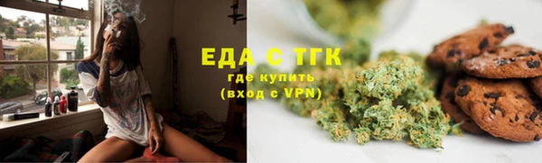 ГАЛЛЮЦИНОГЕННЫЕ ГРИБЫ Мегион