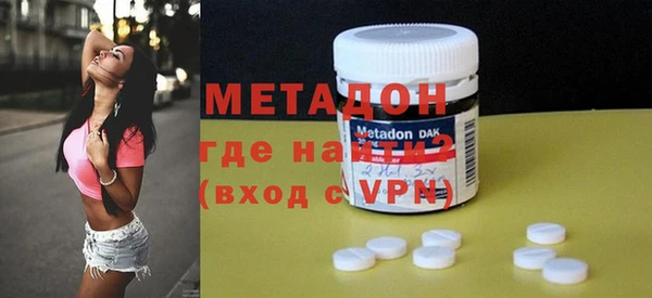 ALPHA PVP Медвежьегорск