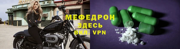 ALPHA PVP Медвежьегорск