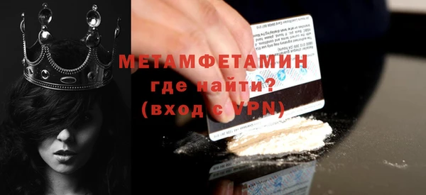 ALPHA PVP Медвежьегорск