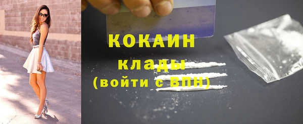 ГАЛЛЮЦИНОГЕННЫЕ ГРИБЫ Мегион