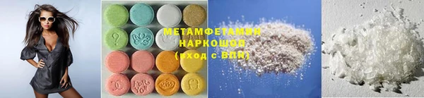 ALPHA PVP Медвежьегорск