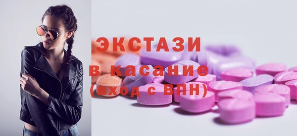 ГАЛЛЮЦИНОГЕННЫЕ ГРИБЫ Мегион