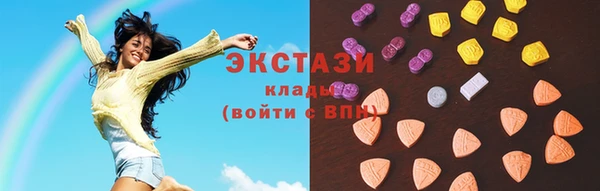 ГАЛЛЮЦИНОГЕННЫЕ ГРИБЫ Мегион