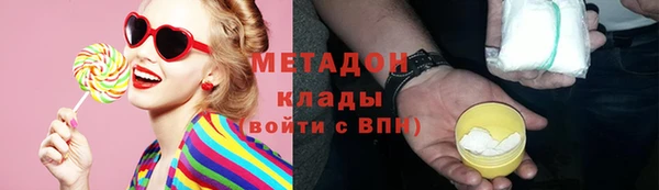 ГАЛЛЮЦИНОГЕННЫЕ ГРИБЫ Мегион