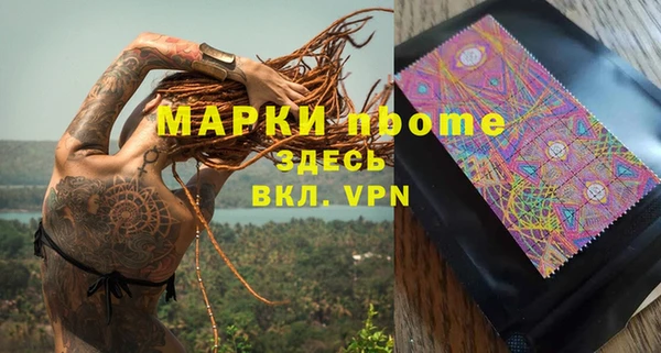 ALPHA PVP Медвежьегорск