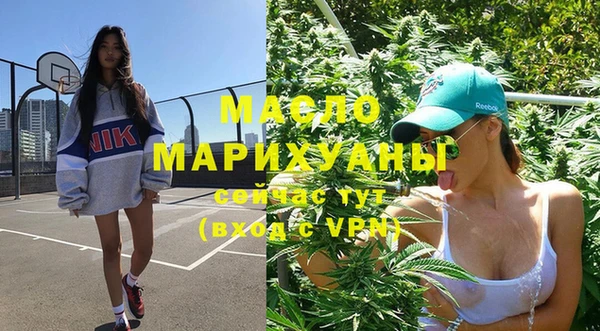 ГАЛЛЮЦИНОГЕННЫЕ ГРИБЫ Мегион