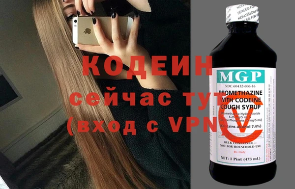 ГАЛЛЮЦИНОГЕННЫЕ ГРИБЫ Мегион
