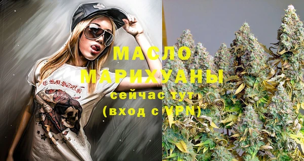 ГАЛЛЮЦИНОГЕННЫЕ ГРИБЫ Мегион