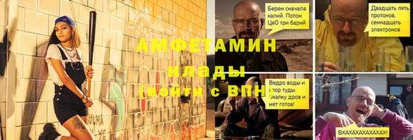 ALPHA PVP Медвежьегорск