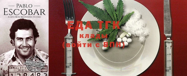 ГАЛЛЮЦИНОГЕННЫЕ ГРИБЫ Мегион