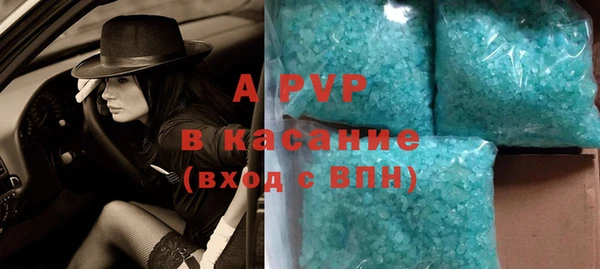 ALPHA PVP Медвежьегорск