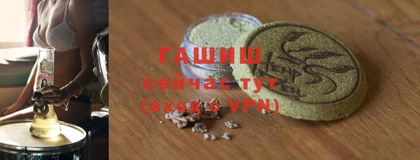ALPHA PVP Медвежьегорск
