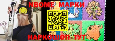 шишки Лесосибирск