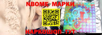мескалин Ликино-Дулёво