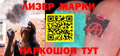 шишки Лесосибирск
