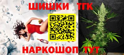 мефедрон мука Ливны