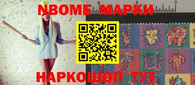 шишки Лесосибирск