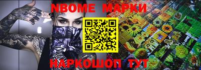 мескалин Ликино-Дулёво