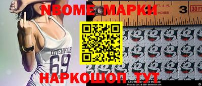 мефедрон мука Ливны