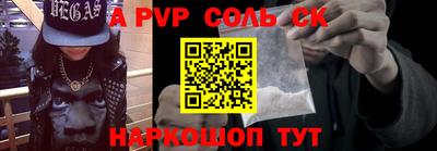 мефедрон мука Ливны
