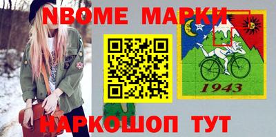 шишки Лесосибирск