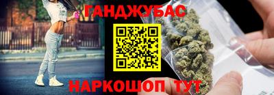 мефедрон мука Ливны