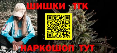 шишки Лесосибирск