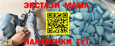 мефедрон мука Ливны