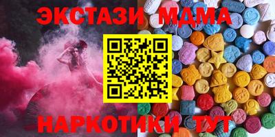 мефедрон мука Ливны
