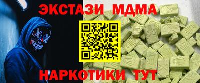 шишки Лесосибирск