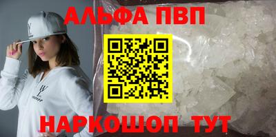 шишки Лесосибирск