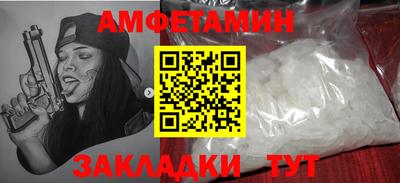 мефедрон мука Ливны