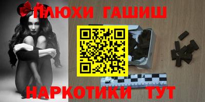 шишки Лесосибирск